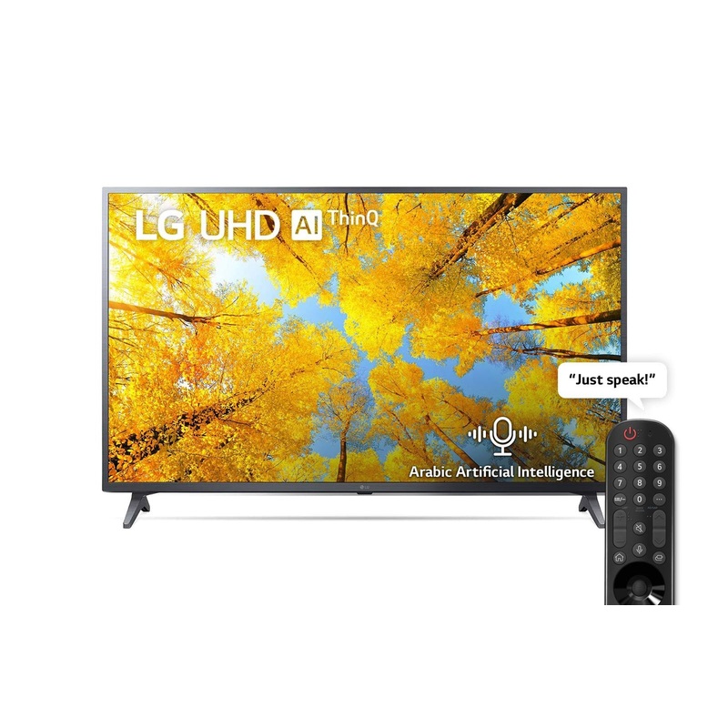 LG UHD 4K 50 Inch TV | 50UQ75006LG