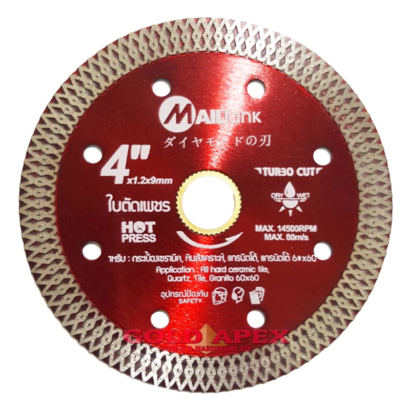 Mailtank Diamond Disc 4" Turbo Cut