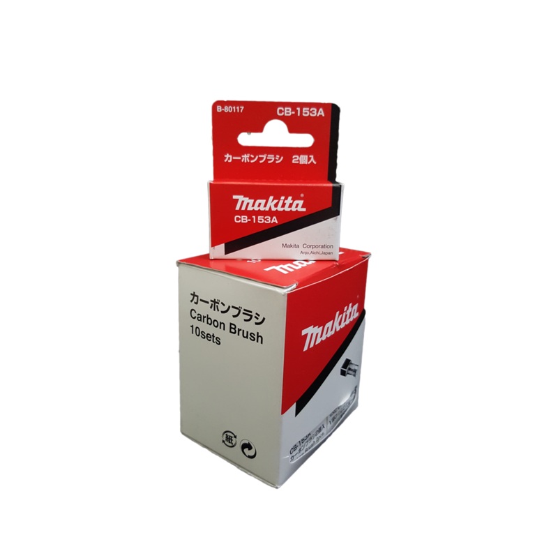 Makita CB-153A Carbon Brush (10 Pairs)