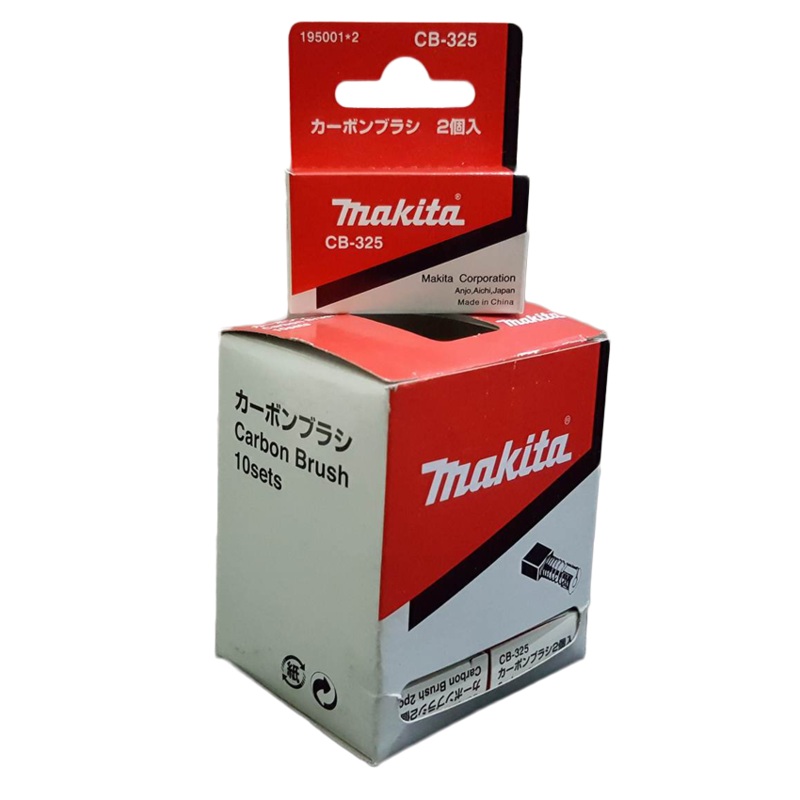 Makita CB-325 Carbon Brush (10 Pairs)