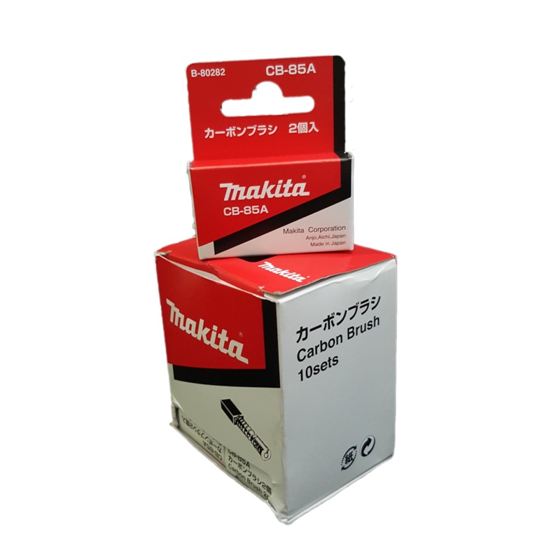 Makita CB-85 Carbon Brush (10 Pairs)