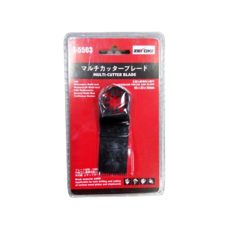 Zekoki Z-5503 Oscillating Multi Function Blade