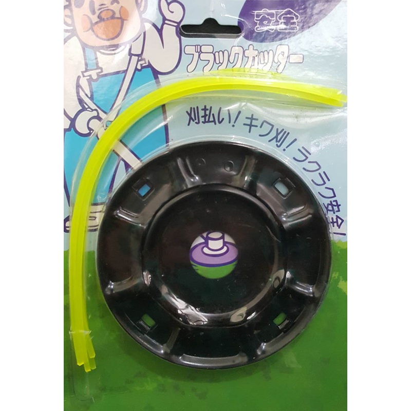 Black Cutter HKS for Brush Cutter