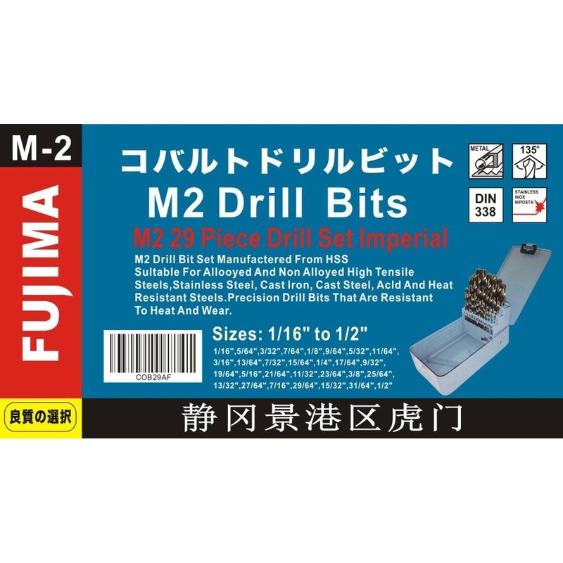Fujima 29 Piece M2 Drill Bit Set Imperial (1/16"-1/2")