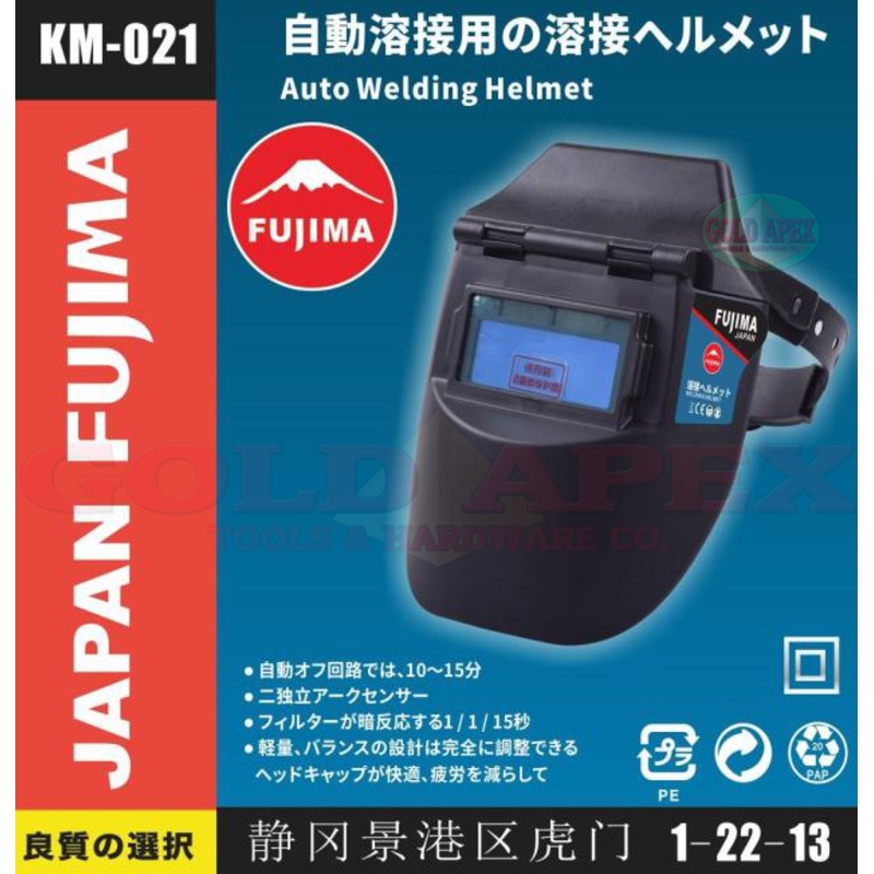 Fujima KM-021 Auto Darkening Helmet
