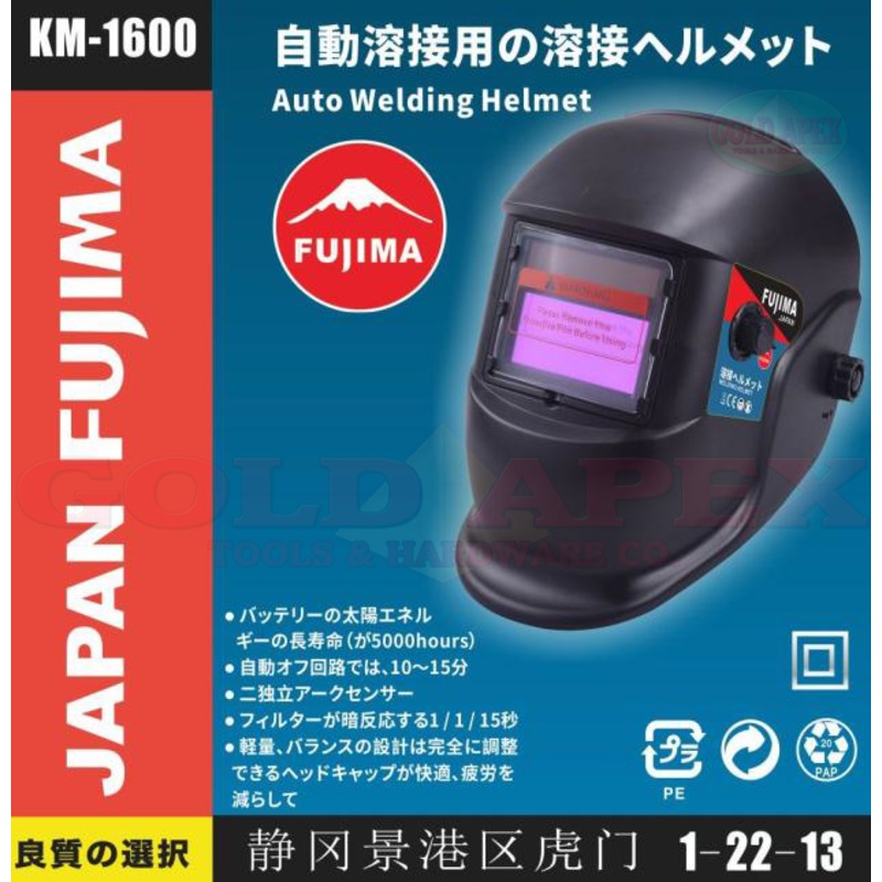 Fujima KM-1600 Auto Darkening Helmet (Full Face)