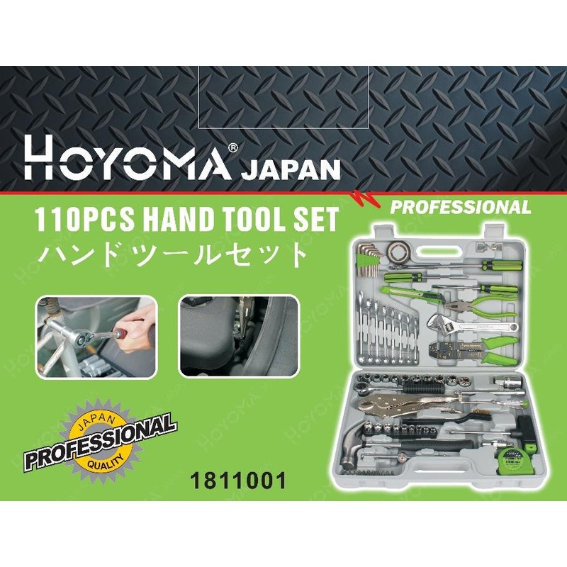 Hoyoma 110pc Hand Tool Set #181101