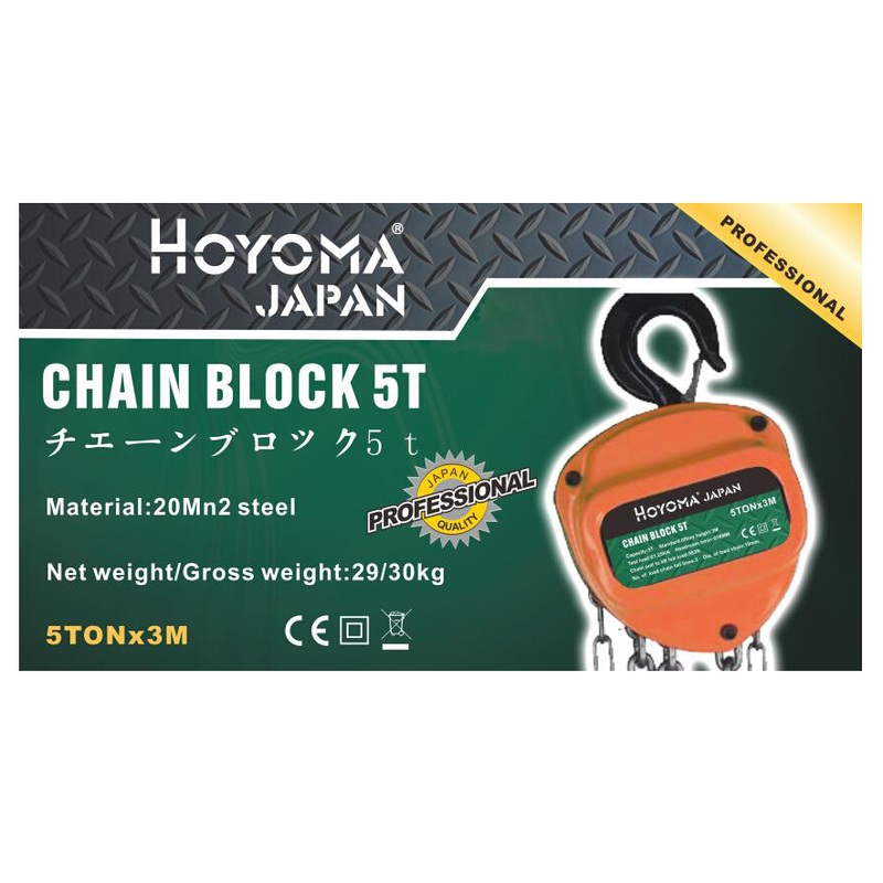 Hoyoma Chain Block 5T