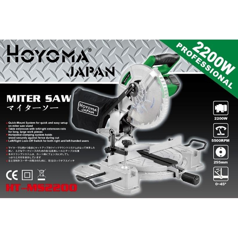 Hoyoma HT-MS2200 Miter Saw