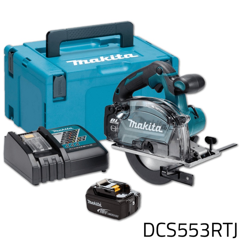 Makita DCS553RTJ 18V Cordless Brushless Metal Cutter (LXT Series)